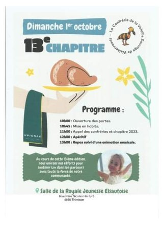 13ème Chapitre de la Confrérie de la volaille sauvage de Welkenraedt Illustration de l'actualité - cliquer pour agrandir